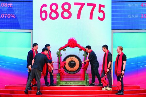 炒股平台 科创板迎来首位“90后”创始人 影石创新开启硬科技新征程