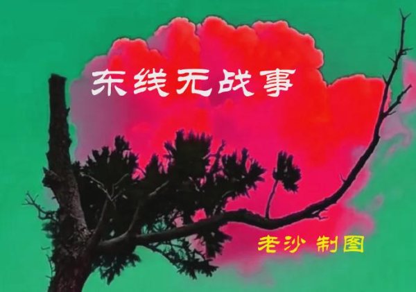 资深的配资知识网 6.17股市早8点丨3400点大概率失而复得·被颠倒的正重新被颠倒过来
